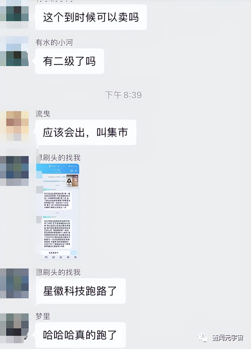 数藏平台大厂,十大跑路平台名单