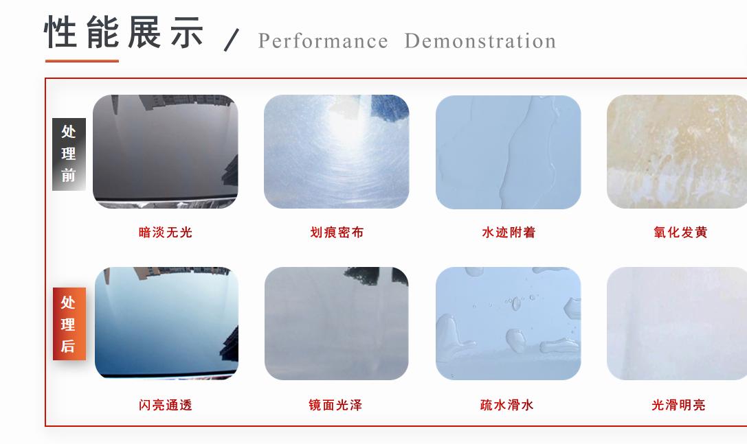 镀晶蜡有效多久,墨客派镀晶水蜡