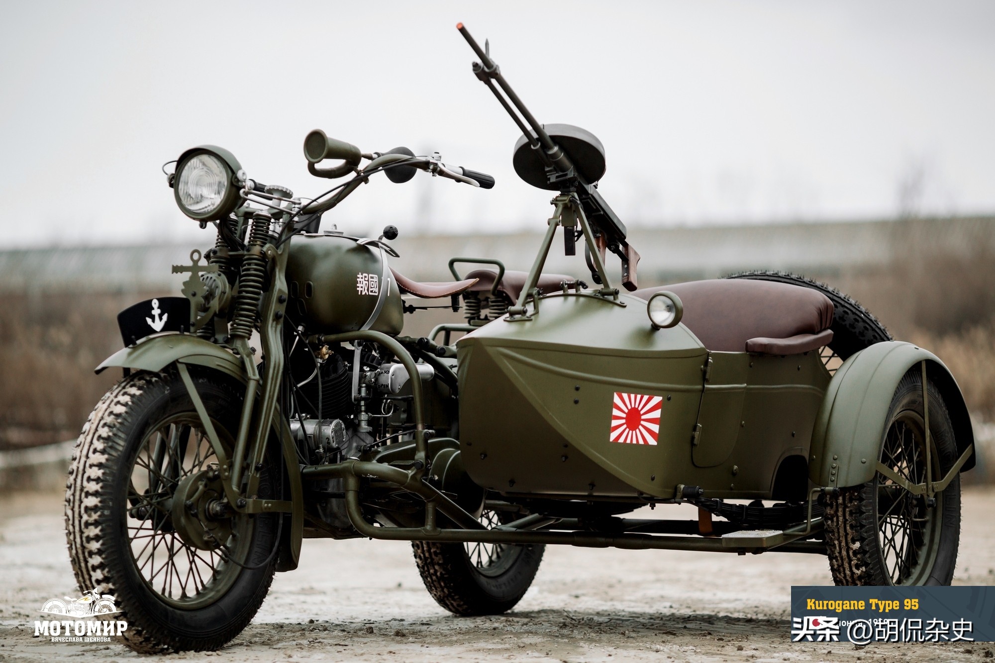 95式军用摩托,日军挂式摩托车