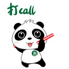 最具幸福感的城市成都十二连冠,成都获得最具幸福感城市第一名