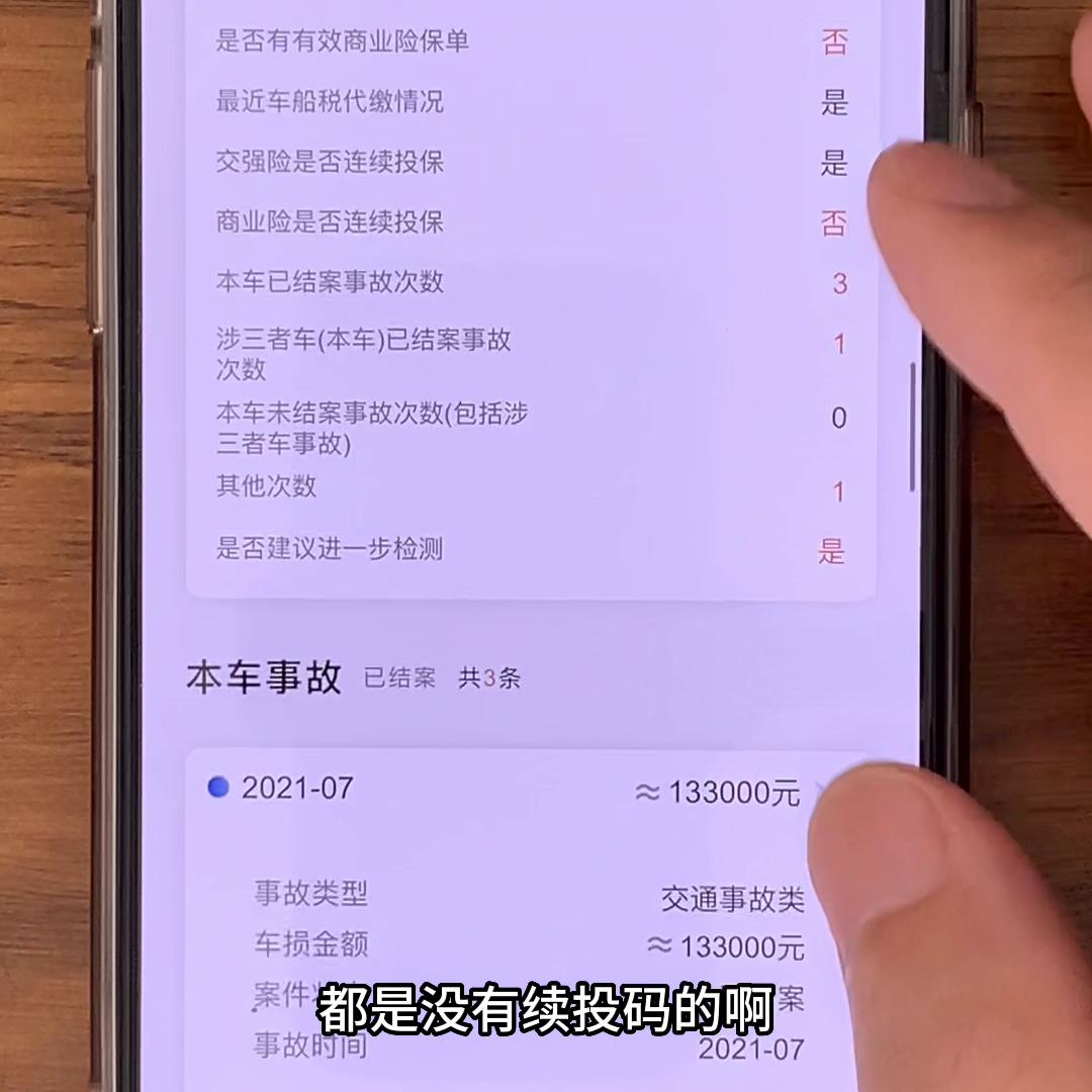 如何查询自己车辆出险理赔记录,汽车出险后怎么查询修理费