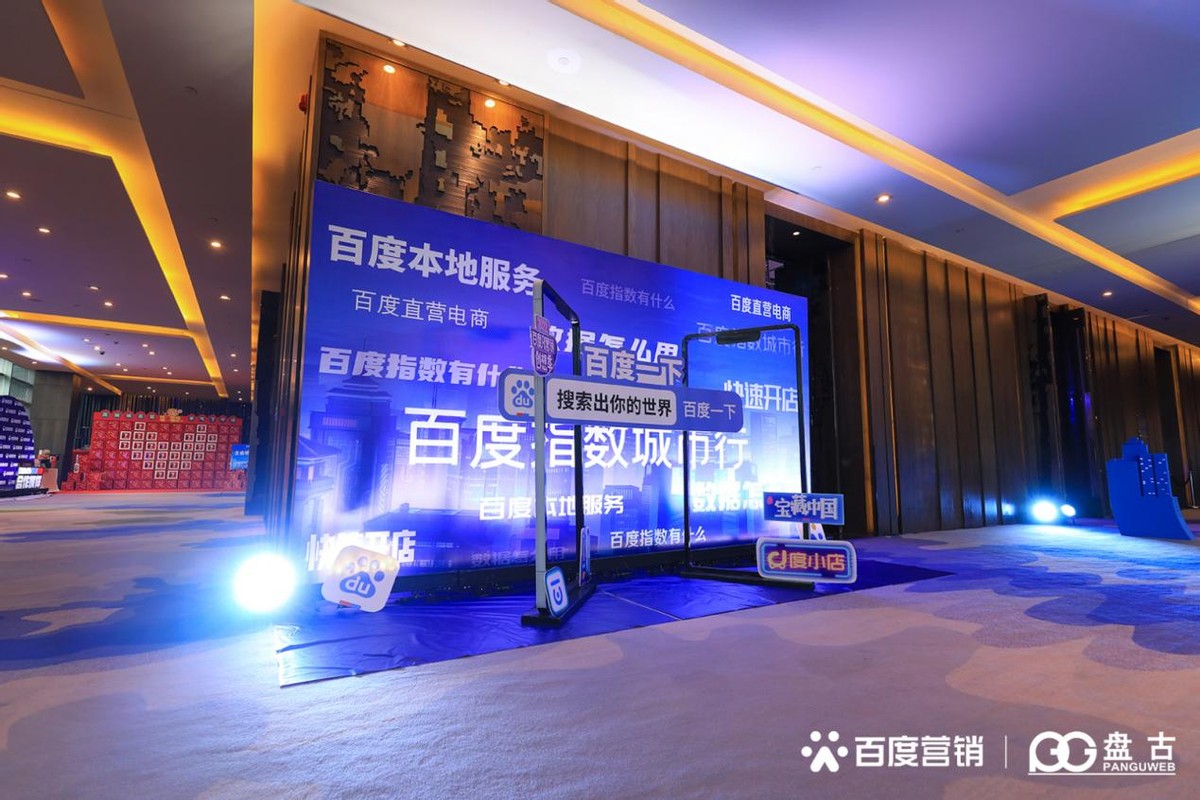 2022百度热ai营销峰会,ai赋能百度智能营销新时代