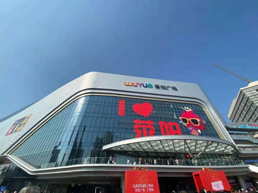 2021年郑州新开商业,2021郑州新开商业