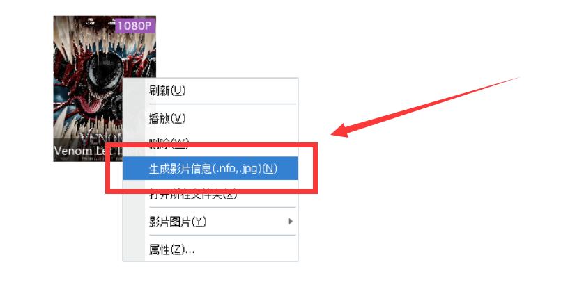 抄作业！新显卡新教程！威联通TS-264C部署Docker版本Jellyfin