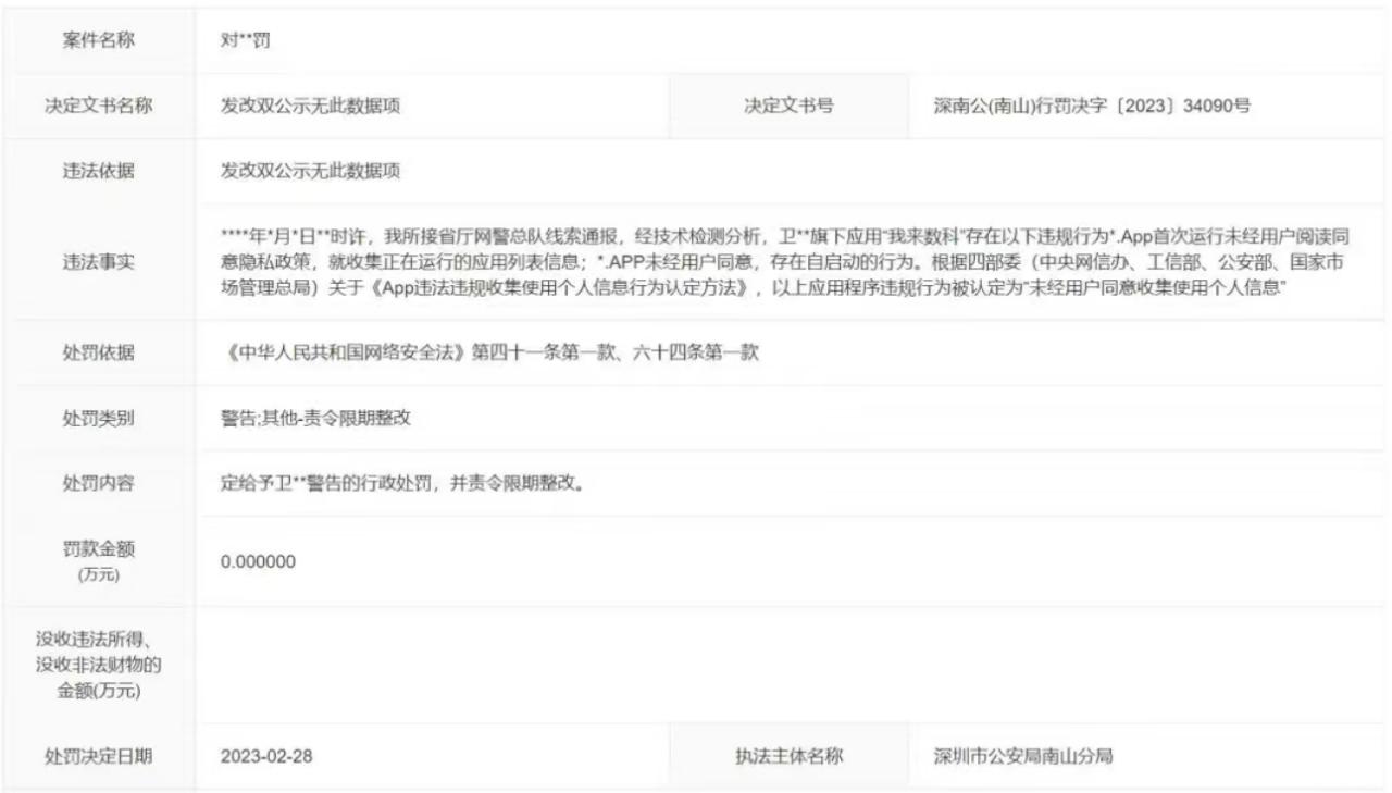 我来数科app为何没了,我来数科app登不上去