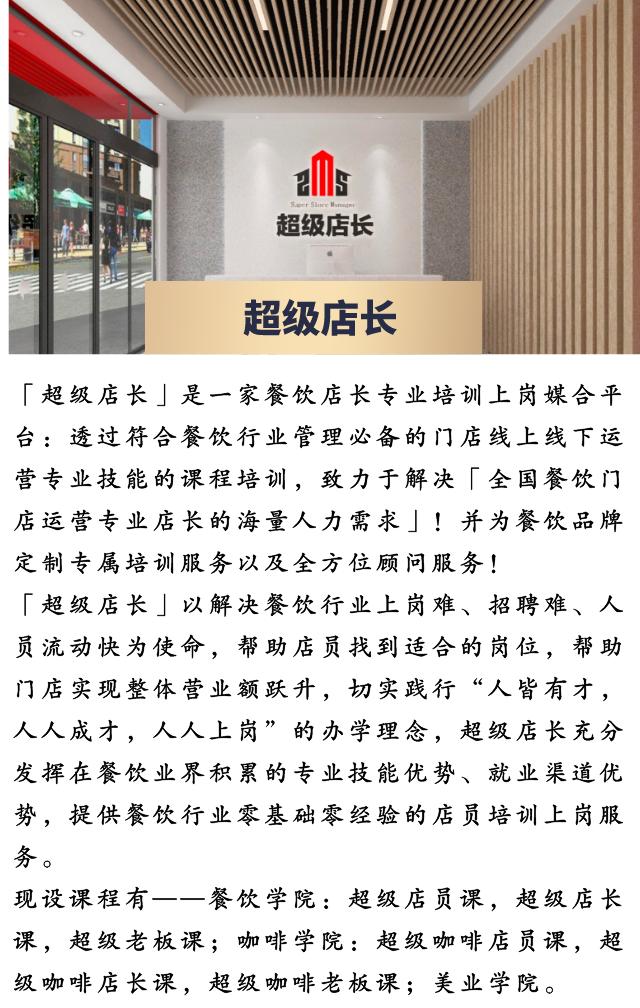 咖啡创业项目考察,共享咖啡创业项目