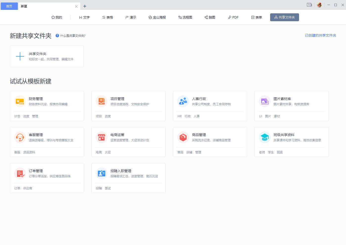 轻巧有料，可以一战，惠普战66四代锐龙版评测分享
