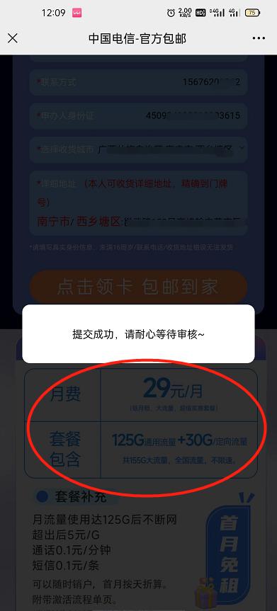 网上买的流量卡不能打电话,购买不能打电话的纯流量卡靠谱吗