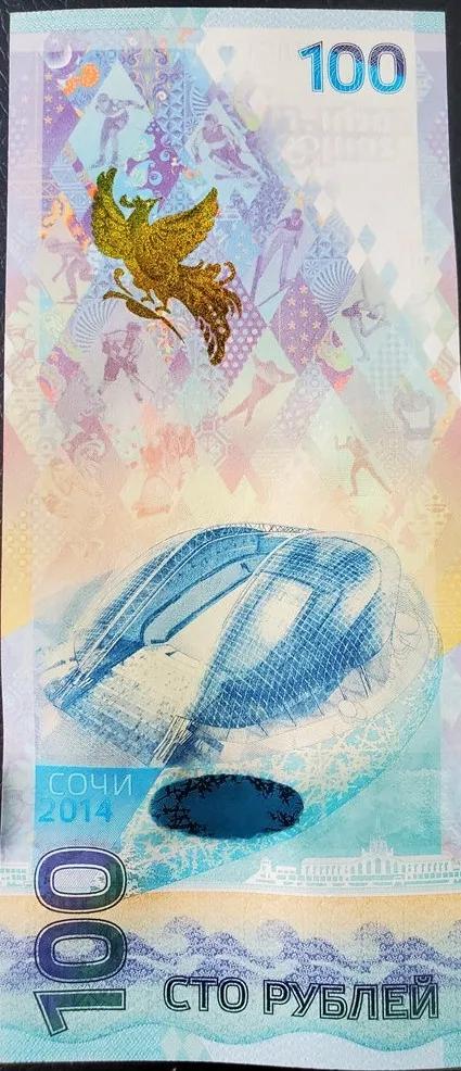 奥运会纸币,奥运会发行的纸币值多少钱
