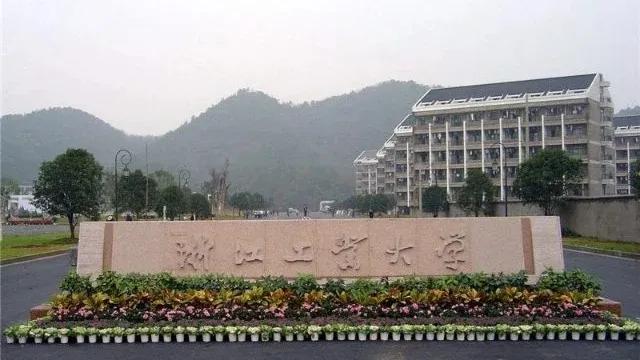 “城市、专业实力、分数性价比、就业质量”都很好的两所大学推荐