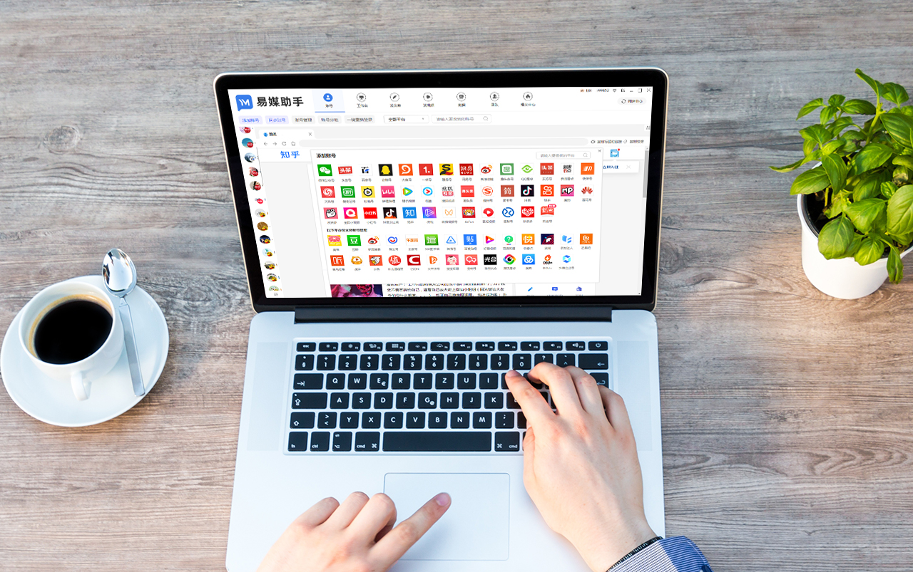 如何申请个人微博自媒体,微博如何注册自媒体