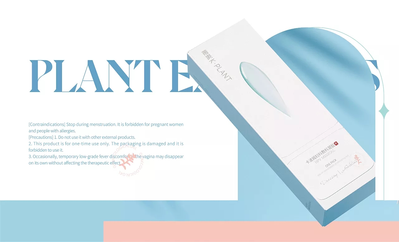 萃取天然菁华,来自云南傣族风情,卡波姆女士敷料凝胶