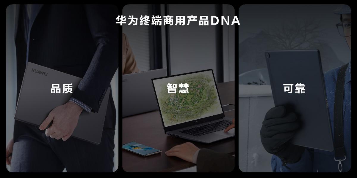 华为当年卖终端业务,华为消费者终端