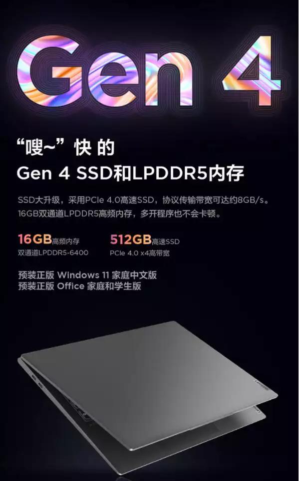 matebook14联想小新pro14锐龙版,小新pro14锐龙版和thinkbook14p