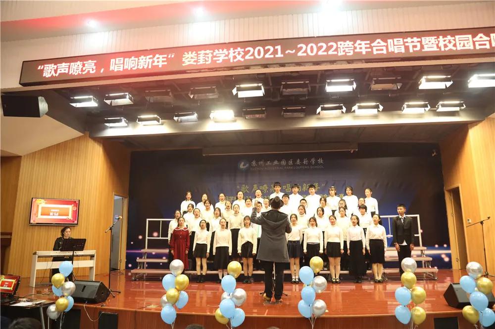 2019娄葑实验小学合唱团,昆山娄江实验学校合唱比赛