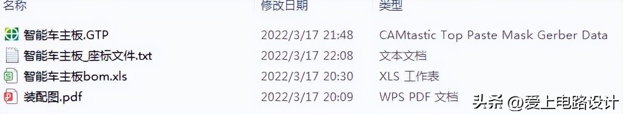 altiumdesigner20原理图,altiumdesigner画电路图