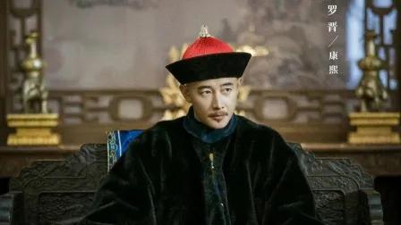 罗晋饰演康熙霸气时刻,罗晋《天下长河》演技炸裂