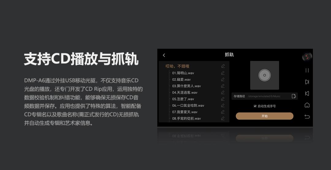 艾索洛dmp-a6评测,艾索洛dmp-a6开箱