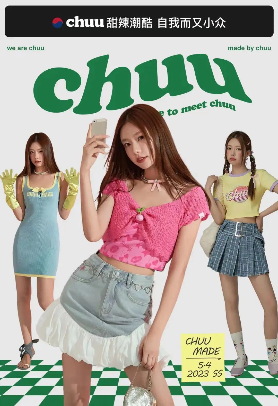 泰裤辣！小个子女生答应我，这个夏天一定要尝试甜辣风！