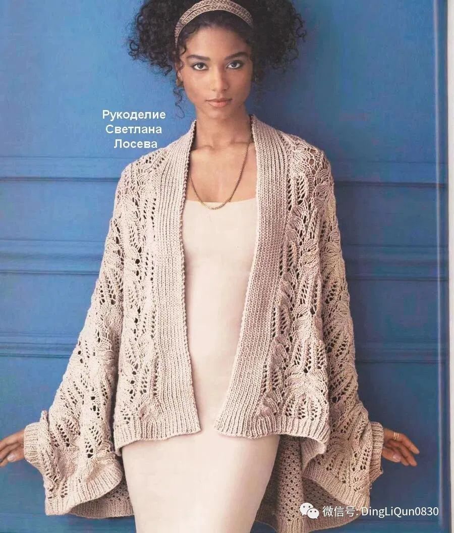 针织新款树叶贝雷帽披肩,贵妇人披肩配的贝雷帽编织教程