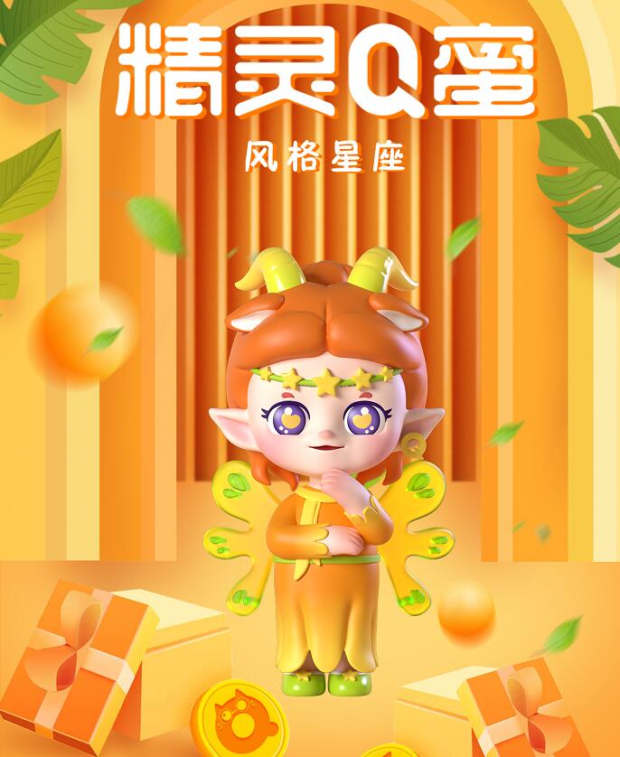 精灵q蜜蛋糕好吃吗,精灵q蜜上海有几家