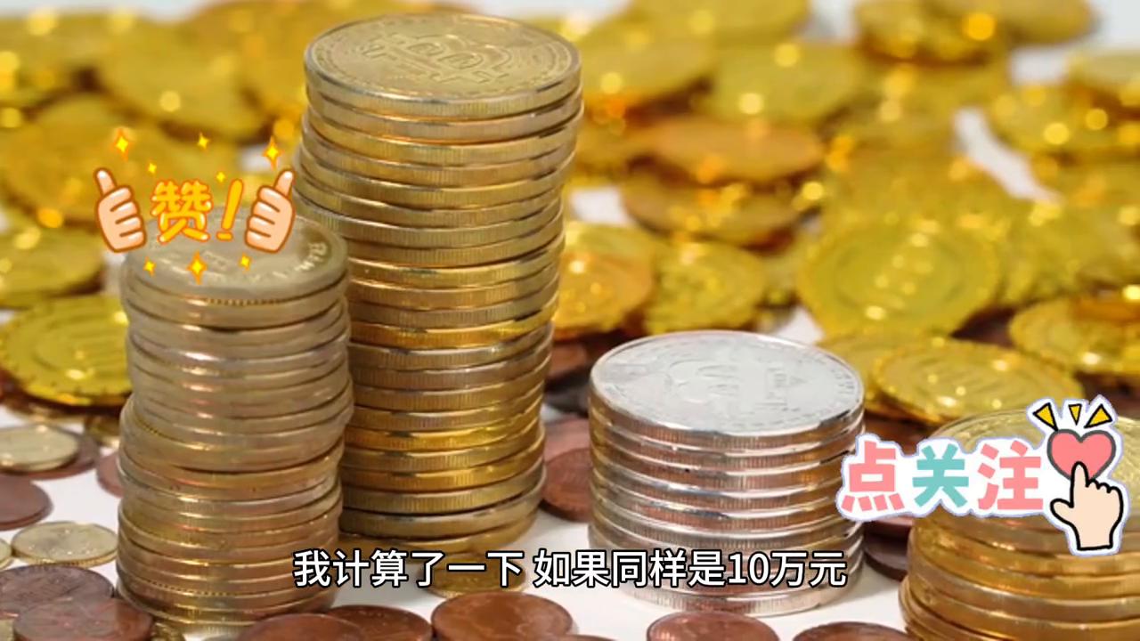 理财小助手名单,理财小助手