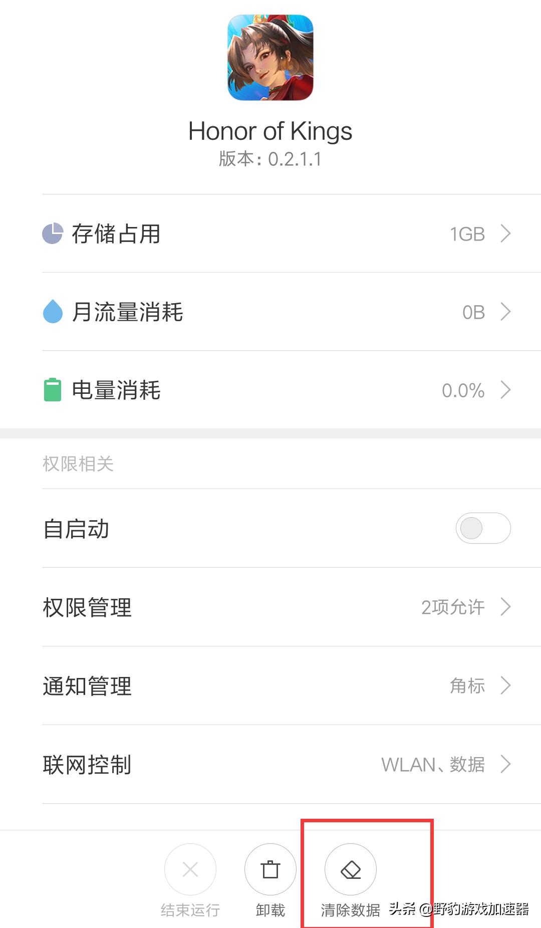 国际服使命召唤怎么注册怎么登录,国际服新手注册是怎样登录的