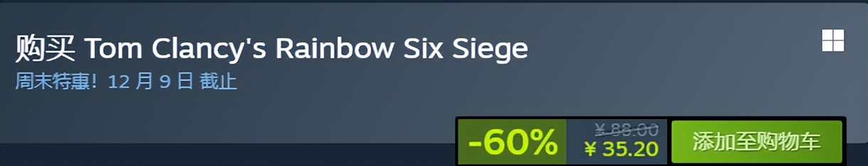 steam黑道圣徒逃出地狱中文,steam黑道圣徒怎么变成中文