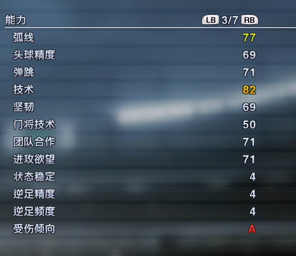 实况足球2021经典传奇球员,实况足球10四川全兴队