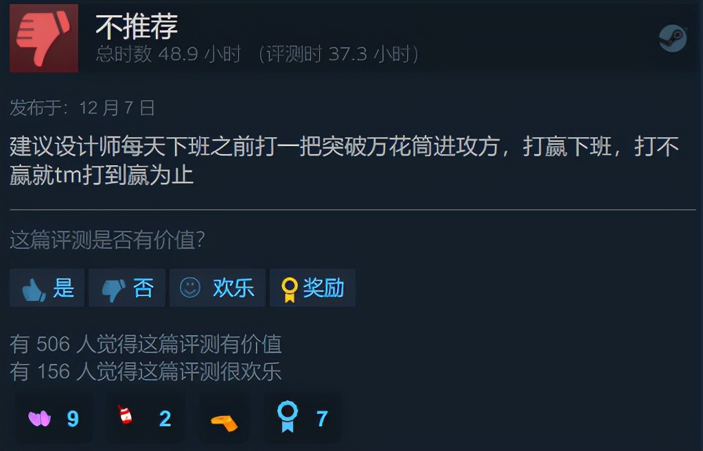 战地2042里中国玩家的骚操作,战地2042高光时刻