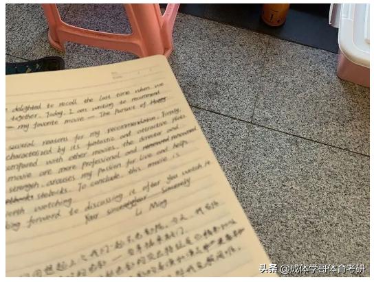 成体考研346参考书,成体616考研上岸