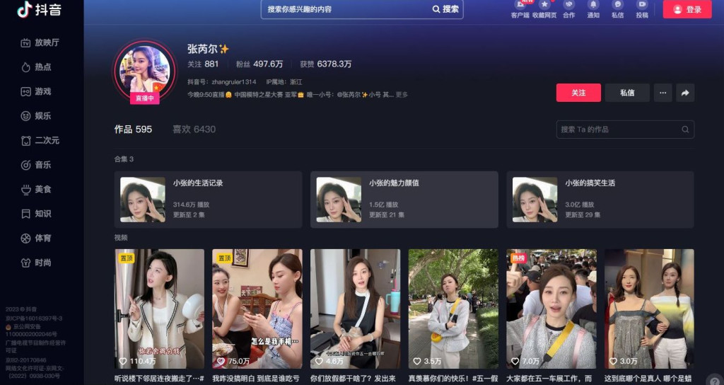 百万级车模,车模百万