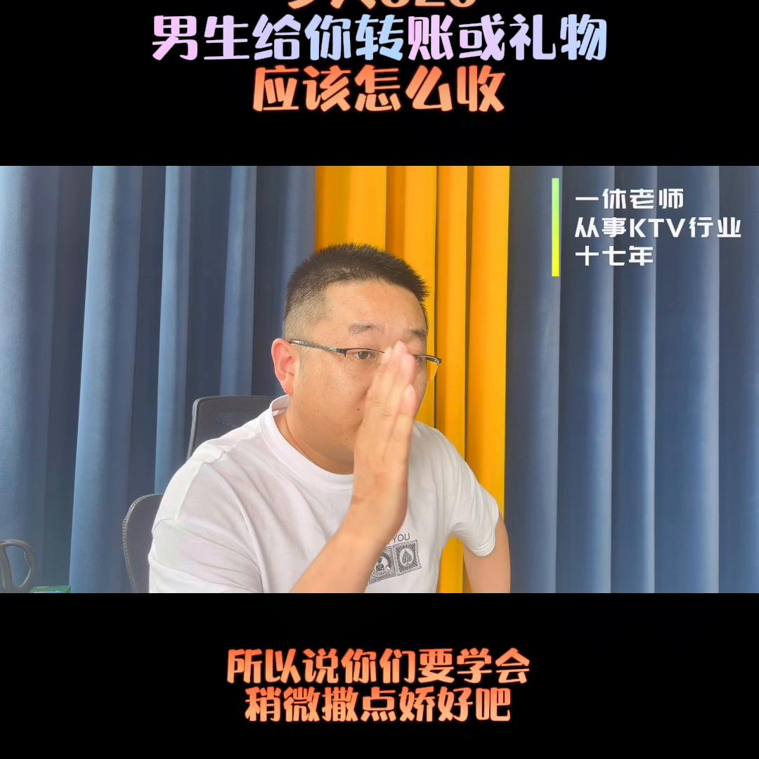 520收了男生的钱该给他回什么礼物,520男朋友给你转账的最佳回复