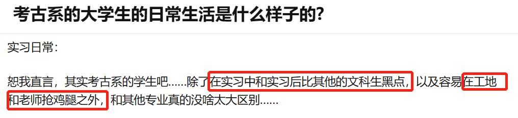 大学读了个土木工程,大学读的我很累很烦