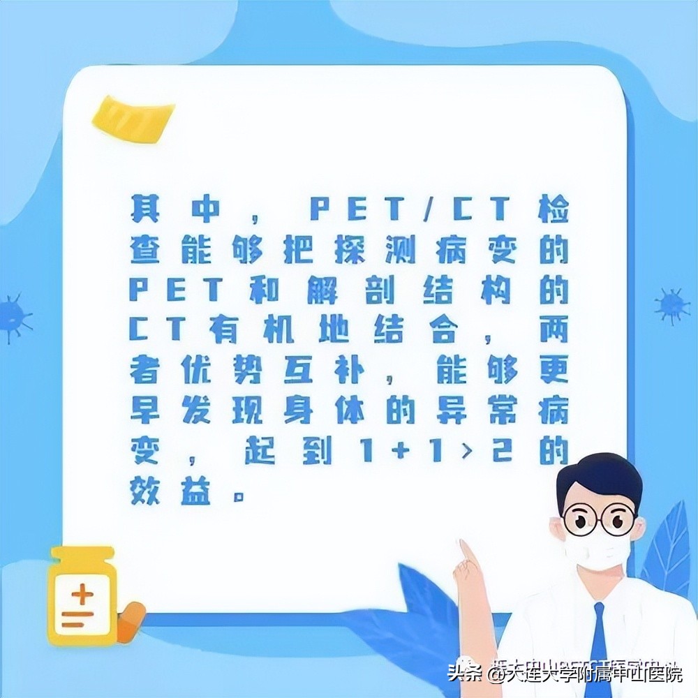 petct找不到癌症原发灶,癌症petct找不到原发灶