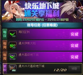 dnf2018年宠物的免费获取方式 (dnf宠物装备去哪里获得最新)