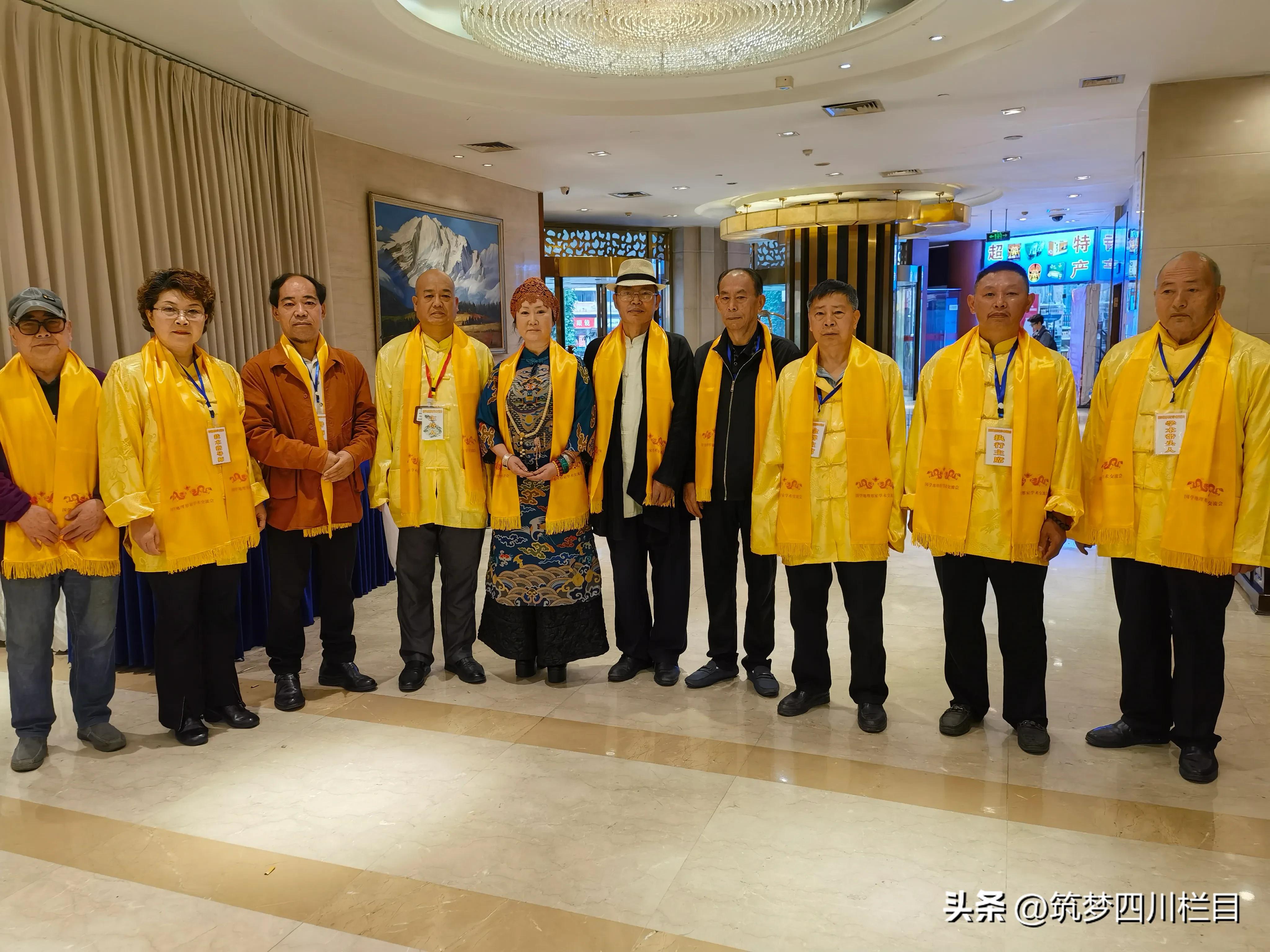 地理界学术会议,第六届全国定量遥感学术论坛