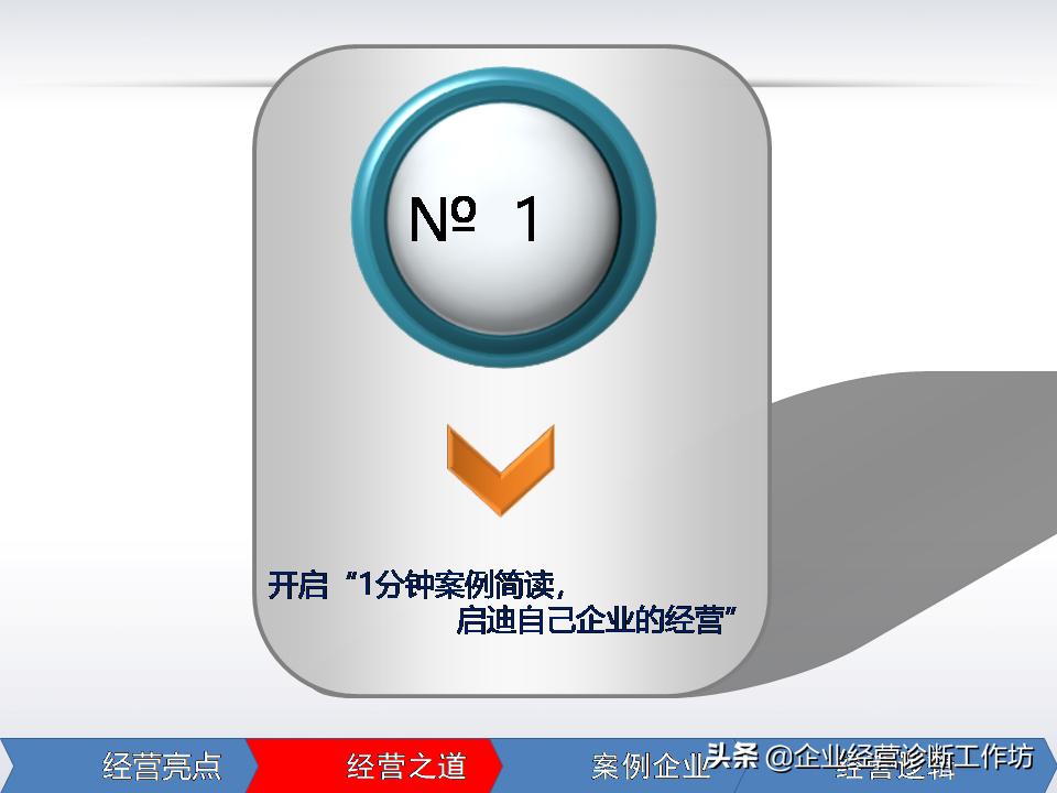 麦当劳都有哪些餐饮,麦当劳连锁店管理模式全解