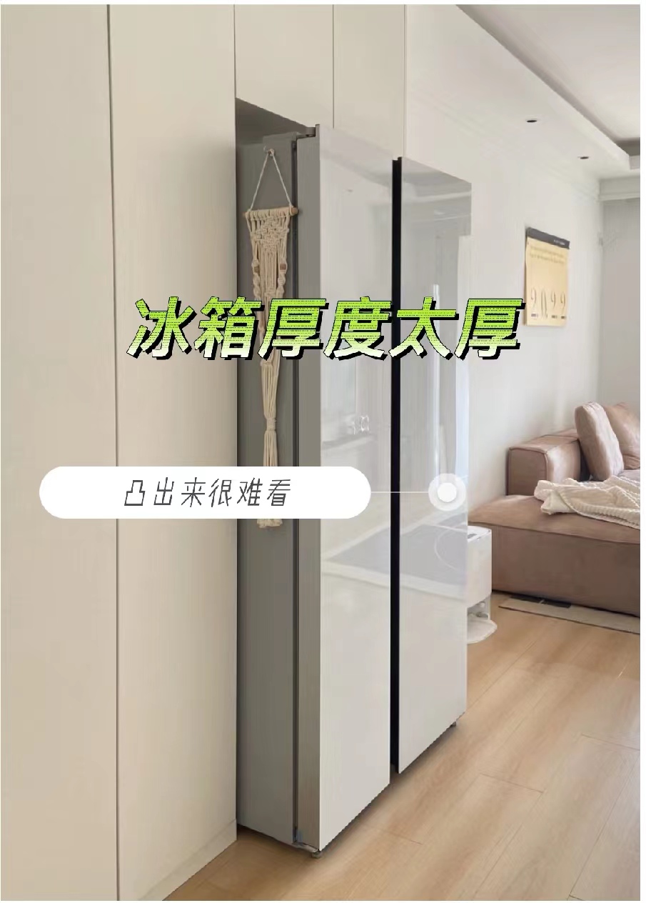 买嵌入式冰箱不划算吗,嵌入式冰箱如何购买便宜