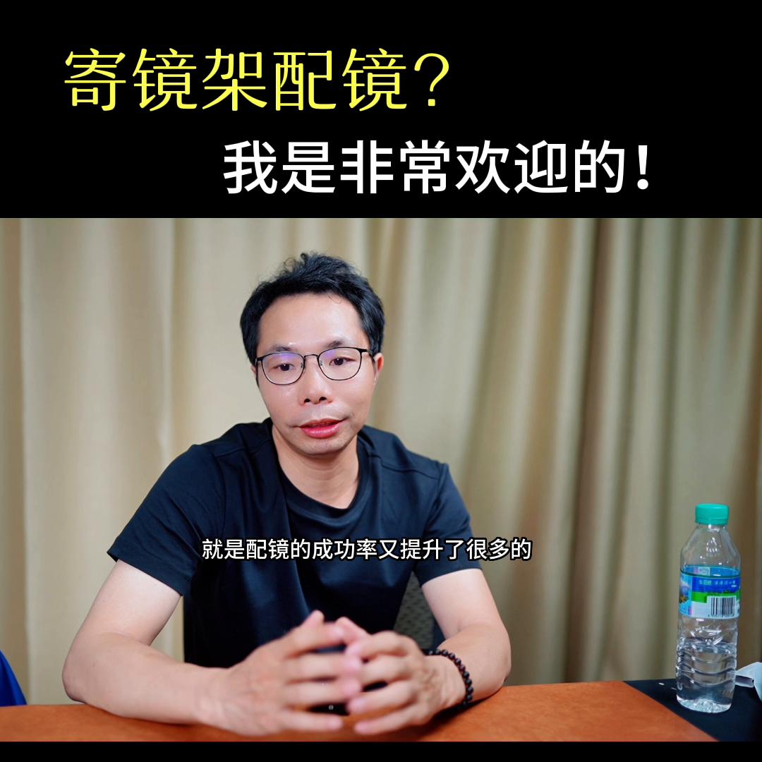 网上配眼镜选蔡司,在哪配蔡司眼镜比较靠谱