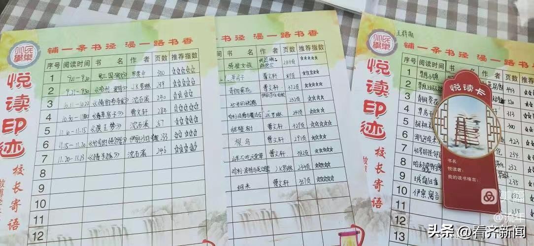 小学落实双减政策提升教学质量,小学双减工作成效