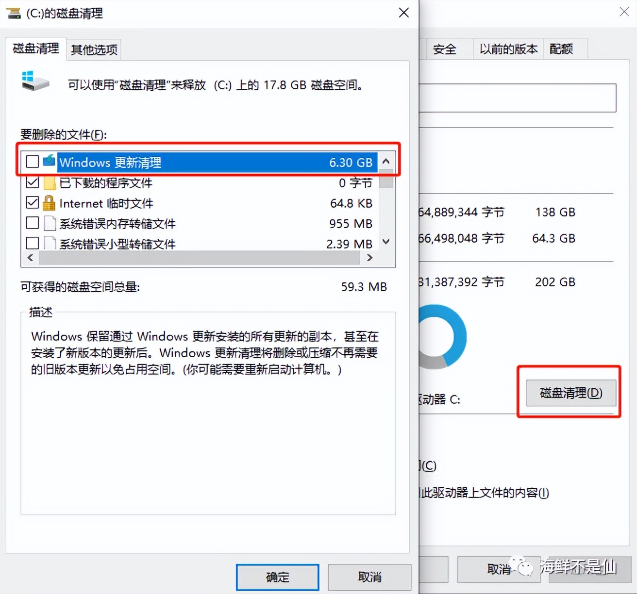 磁盘空间不足软件安装不了怎么办,windows7恢复出厂设置磁盘空间不足