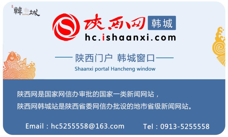 韩城市教育局深化技术应用城乡师生“同上一堂课”