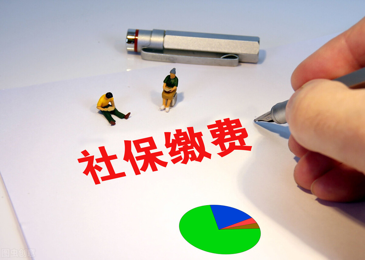 下岗职工社保养老知识,社保知识大全100个