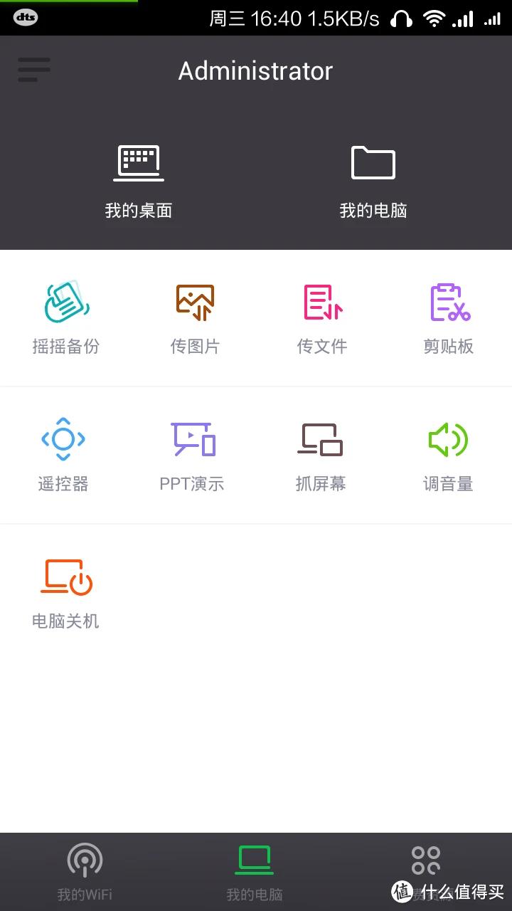 360随身wifi4g版评测,小米随身wifi跟360哪个好