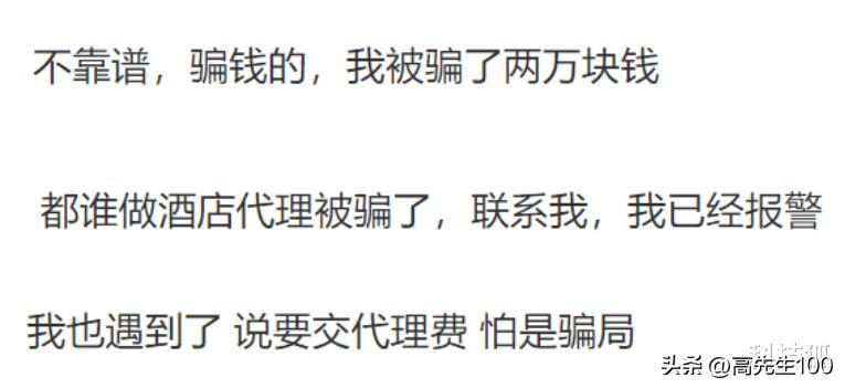 揭开灰色生意的秘密，月入16万！