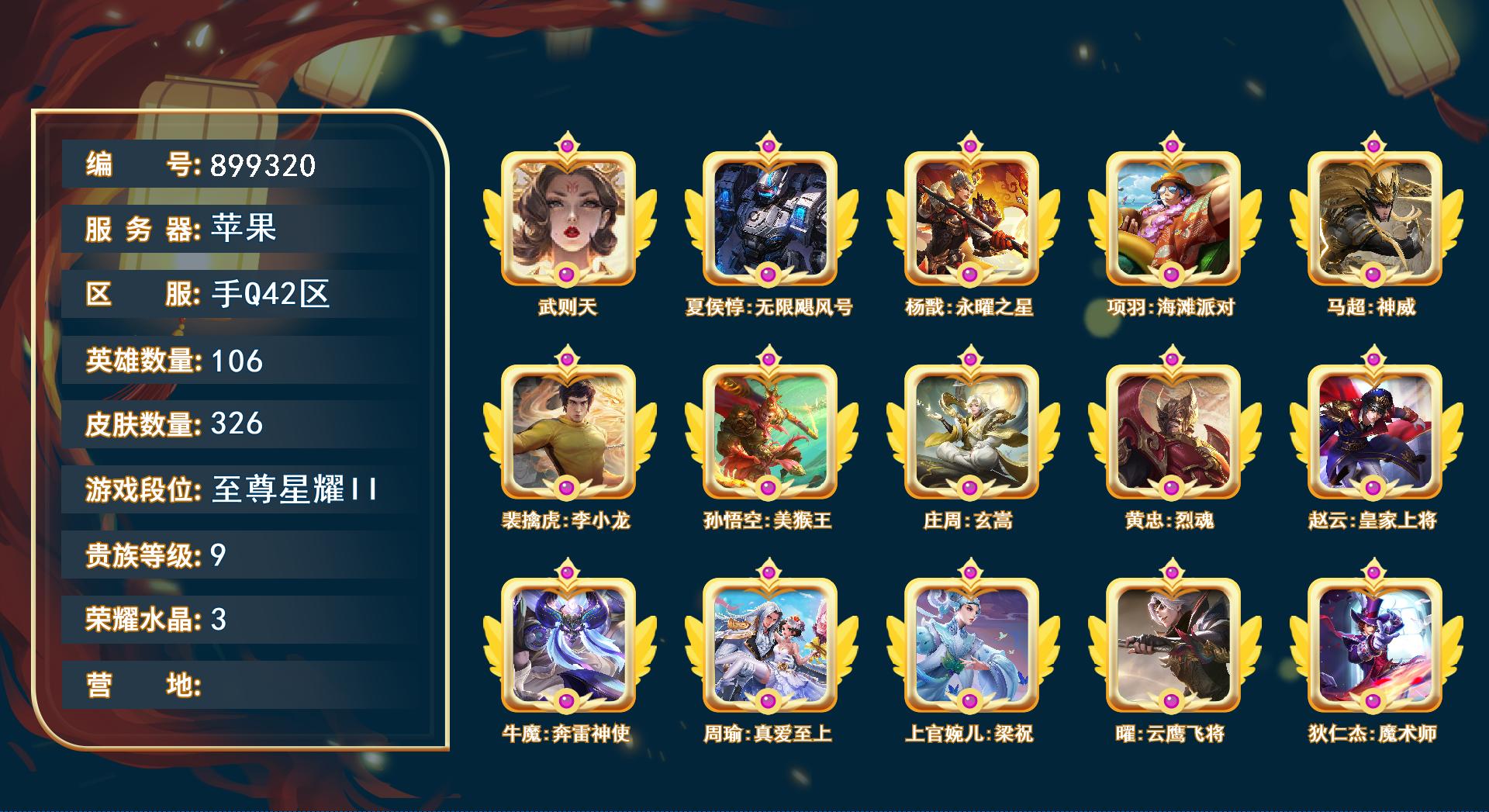 王者荣耀低价号可靠吗,注册王者荣耀号会给多少钱