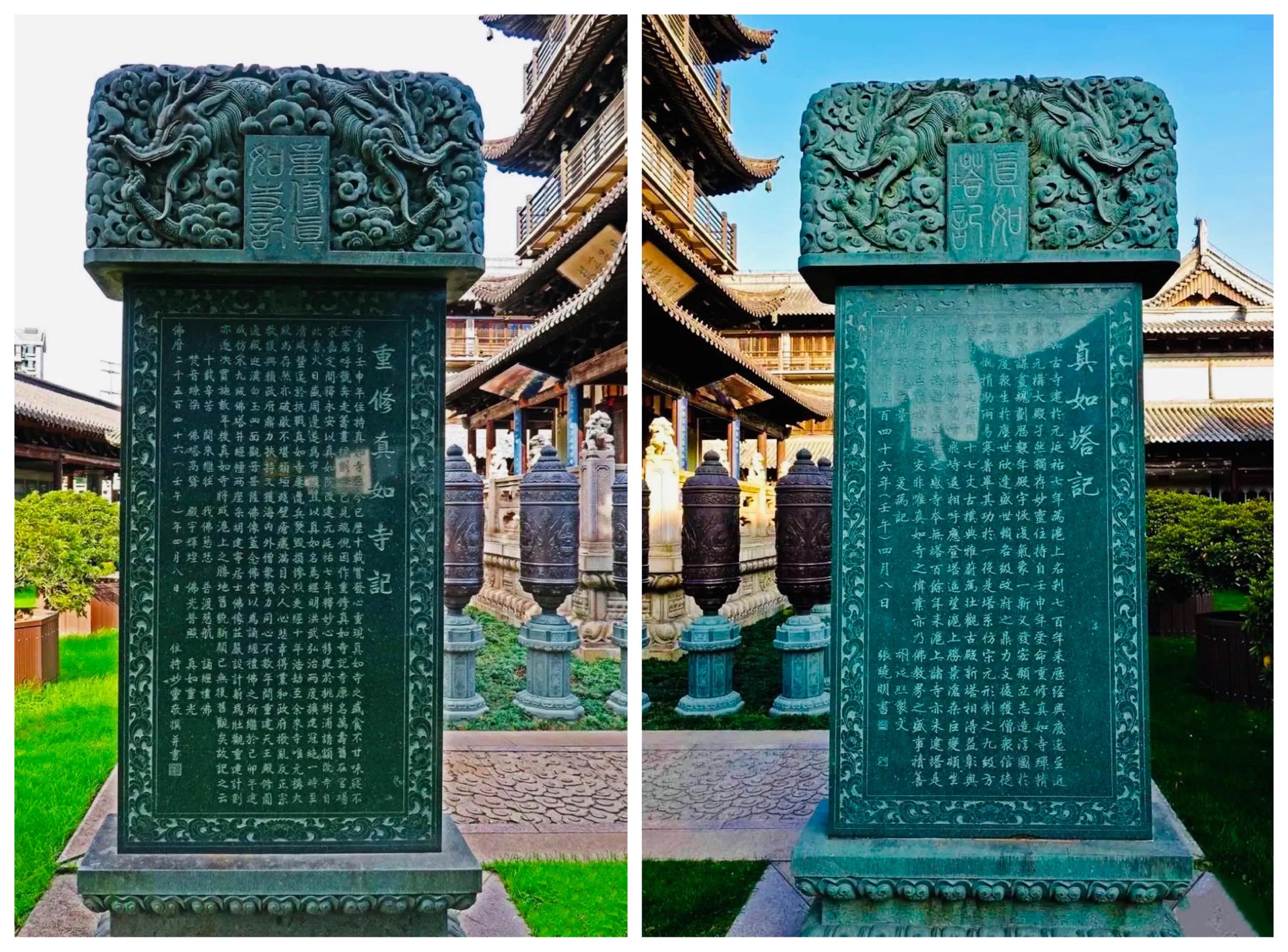 上海真如寺简介,上海真如寺方丈