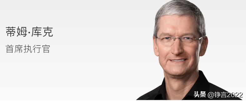 苹果公司高层人物,苹果公司团队成员介绍