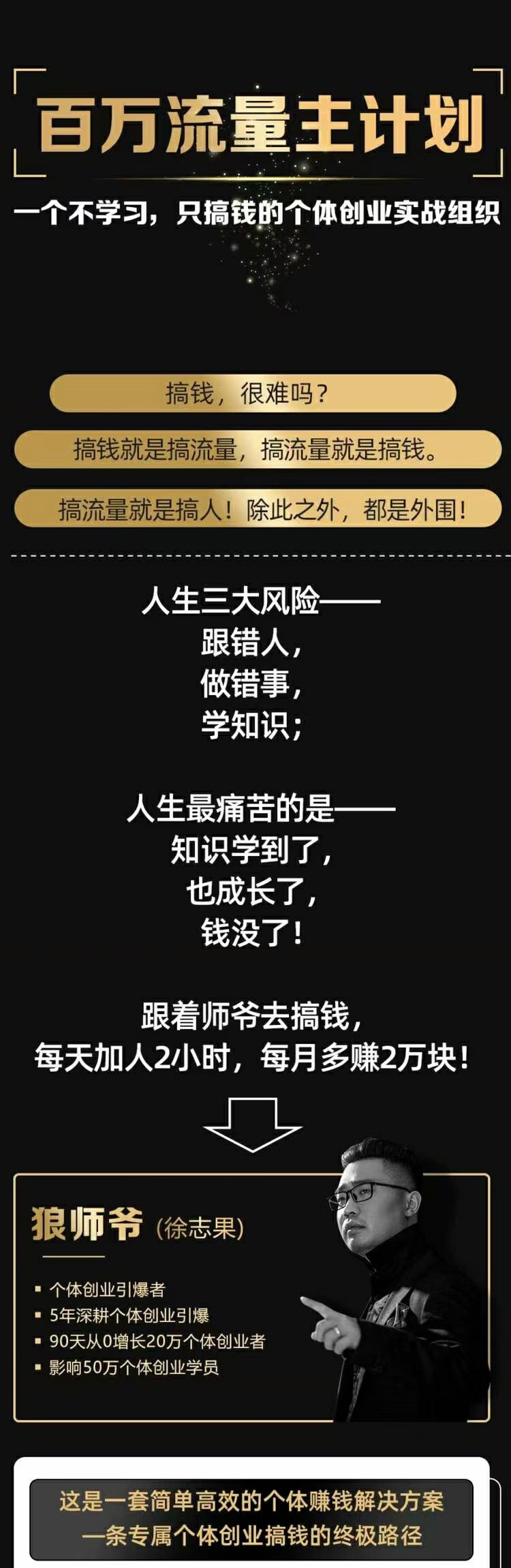 一整天运气差做事不顺怎么办呀,为什么总是很倒霉运气很差呢
